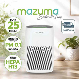 Mazuma เครื่องฟอกอากาศ 13-25 ตร.ม. รุ่น NANO CARE 150 - Mazuma, เครื่องฟอกอากาศ