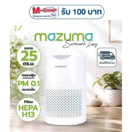 Mazuma เครื่องฟอกอากาศ 20-25 ตร.ม. รุ่น NANO CARE WIFI - Mazuma, เครื่องฟอกอากาศ