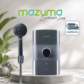Mazuma เครื่องทำน้ำอุ่น 3500 วัตต์ รุ่น ENRICH 3.5 ฟรีติดตั้งแบบจั๊ม - Mazuma
