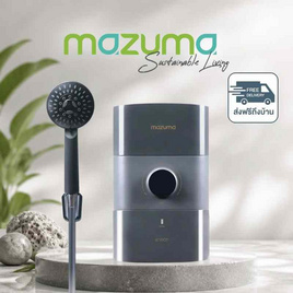 Mazuma เครื่องทำน้ำอุ่น 3500 วัตต์ รุ่น ENRICH 3.5 ฟรีติดตั้งแบบจั๊ม - Mazuma