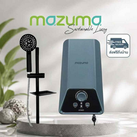 Mazuma เครื่องทำน้ำอุ่น 4500 วัตต์ รุ่น IONIQ 4.5 ฟรีติดตั้งแบบจั๊ม - Mazuma