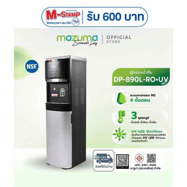 Mazuma ตู้กดน้ำ รุ่น DP-890L-RO+UV เทาดำ - Mazuma, เครื่องกดน้ำร้อน-น้ำเย็น