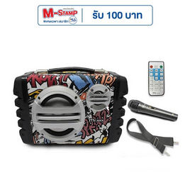 Mc Rock ลำโพงบลูทูธ รุ่น PX-520M USB / TF Card / AUX / FM / Bluetooth / MIC - Mc Rock, โปรโมชั่นมือถือและอุปกรณ์ไอที