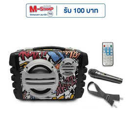 Mc Rock ลำโพงบลูทูธ รุ่น PX-520M USB / TF Card / AUX / FM / Bluetooth / MIC - Mc Rock, เครื่องเสียงและลำโพง