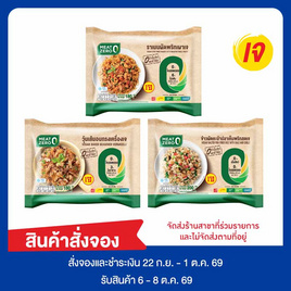 Meat Zero ชุดเจพร้อมทาน 560 กรัม - Meat Zero, ผลไม้ตามเทศกาล