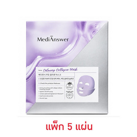 MediAnswer มาส์กหน้าเจลลี่ Calming Collagen Mask 37 กรัม (5 แผ่น) - MediAnswer, มาส์กหน้า