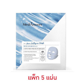 MediAnswer มาส์กหน้าเจลลี่ Pore Collagen Mask 37 กรัม (5 แผ่น) - MediAnswer, มาส์กหน้า