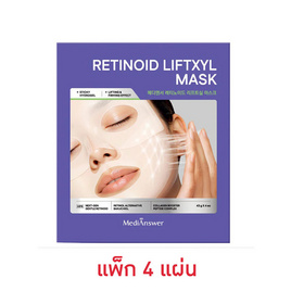 MediAnswer มาส์กหน้าเจลลี่ Retinoid Liftxy Mask 43 กรัม (4 แผ่น) - MediAnswer, มาส์กหน้า