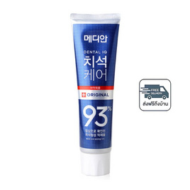 Median ยาสีฟันเกาหลี ทาร์ทาร์ ทูธเพสท์ ออริจินอล 120 กรัม Blue - Median Dental IQ, อุปกรณ์เสริมความงาม