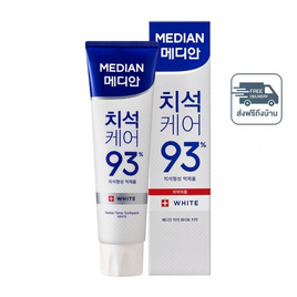 Median Tartar Toothpaste White 120g. ยาสีฟันเมเดียน สูตรไวท์ ฟันขาว - Median Dental IQ, อุปกรณ์ดูแลช่องปาก
