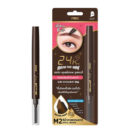 Mee ดินสอเขียนคิ้ว 24hrs Brow This Way Auto Eyebrow Pencil 0.25 กรัม - Mee, ดินสอเขียนคิ้ว/มาสคาร่าคิ้ว