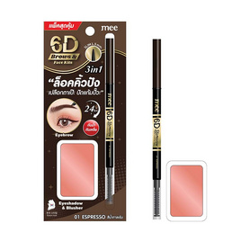 Mee ดินสอเขียนคิ้วและบลัชออน 6D BROWS & FACE KITS - Mee, ตกแต่งดวงตา