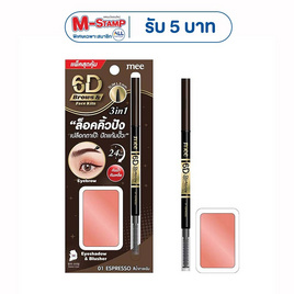 Mee ดินสอเขียนคิ้วและบลัชออน 6D BROWS & FACE KITS - Mee, ดินสอเขียนคิ้ว/มาสคาร่าคิ้ว