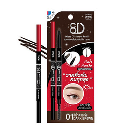 Mee ดินสอเขียนคิ้ว 8D Micro Slimbrow Pencil 0.05 กรัม - Mee, เครื่องสำอาง