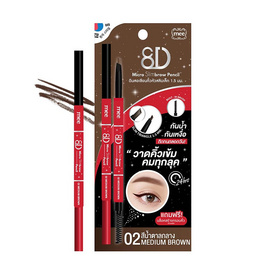 Mee ดินสอเขียนคิ้ว 8D Micro Slimbrow Pencil 0.07 กรัม - Mee, ดินสอเขียนคิ้ว/มาสคาร่าคิ้ว