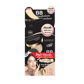 Mee รองพื้น BB Foundation SPF50 PA+++ 23 (7 g x6) - Mee, ลดอย่างแรง 7 วัน ยกทัพเมคอัพ แต้มสีสันรับลมหนาว ราคาพิเศษ