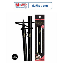 Mee อายไลเนอร์ Brightly Sharp Eyeliner S2 0.8 กรัม - Mee, เครื่องสำอาง