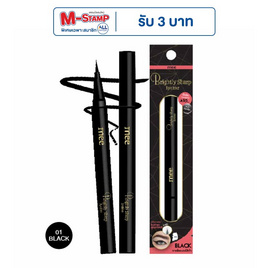 Mee อายไลเนอร์ Brightly Sharp Eyeliner S2 0.8 กรัม - Mee, เครื่องสำอาง
