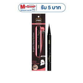 Mee อายไลเนอร์ Brightly Sharp Eyeliner S2 0.8 กรัม - Mee, อายไลน์เนอร์