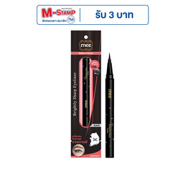 Mee อายไลเนอร์ Brightly Sharp Eyeliner S2 0.8 กรัม - Mee