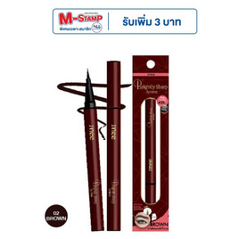 Mee อายไลเนอร์ Brightly Sharp Eyeliner S2 0.8 กรัม - Mee, ตกแต่งดวงตา