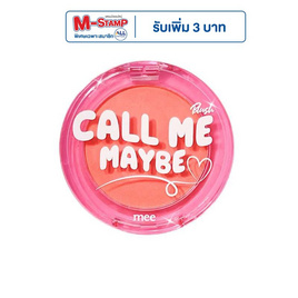 Mee บลัชออน Call Me May Be Blush 2 กรัม - Mee, เครื่องสำอาง