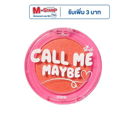 Mee บลัชออน Call Me May Be Blush 2 กรัม - Mee, เครื่องสำอาง