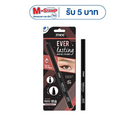 Mee Everlasting Auto Gel Eyeliner BLACK - Mee, อายไลน์เนอร์