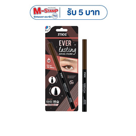 Mee Everlasting Auto Gel Eyeliner Brown - Mee, อายไลน์เนอร์