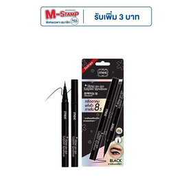 Mee อายไลเนอร์ Eyes On Me Liquid Eyeliner 0.8 กรัม - Mee, ความงาม