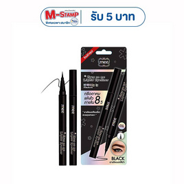 Mee อายไลเนอร์ Eyes On Me Liquid Eyeliner 0.8 มล. - Mee