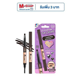 Mee ดินสอเขียนคิ้ว Flat Shape Auto Eyebrow Pencil - Mee, ตกแต่งดวงตา