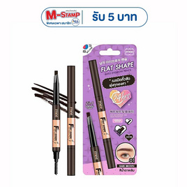 Mee ดินสอเขียนคิ้ว Flat Shape Auto Eyebrow Pencil - Mee, ดินสอเขียนคิ้ว/มาสคาร่าคิ้ว