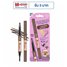 Mee ดินสอเขียนคิ้ว Flat Shape Auto Eyebrow Pencil - Mee, ดินสอเขียนคิ้ว/มาสคาร่าคิ้ว