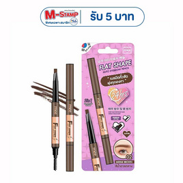 Mee ดินสอเขียนคิ้ว Flat Shape Auto Eyebrow Pencil - Mee, Mee