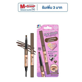 Mee ดินสอเขียนคิ้ว Flat Shape Auto Eyebrow Pencil - Mee, ตกแต่งดวงตา