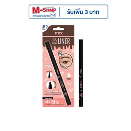 Mee ดินสอเขียนขอบตาเนื้อเจล Jelly Inner Liner 0.3 กรัม - Mee, เครื่องสำอาง