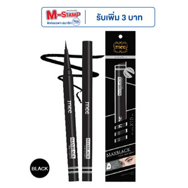 Mee Max Black Eyeliner 0.4 ml - Mee, มาสคาร่า/อายไลน์เนอร์