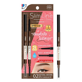 Mee ดินสอเขียนคิ้ว SlimLine1.5mm 0.05 กรัม - Mee, มาสคาร่า/อายไลน์เนอร์