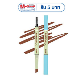 Mee ดินสอเขียนคิ้ว Superbrow auto eyebrow pencil 0.2 กรัม - Mee, Mee