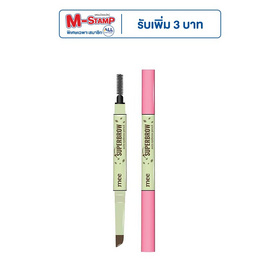 Mee ดินสอเขียนคิ้ว Superbrow auto eyebrow pencil 0.3g - Mee, เครื่องสำอาง