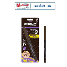 Mee อินเนอร์ไลเนอร์ Underline Inner Liner #น้ำตาล - Mee, ดินสอเขียนคิ้ว/มาสคาร่าคิ้ว