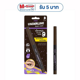 Mee อายไลเนอร์ Underline Inner Liner 0.28 กรัม - Mee