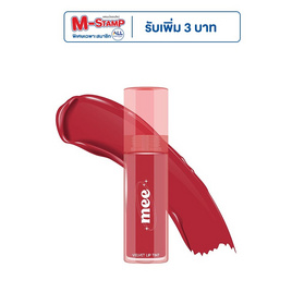 Mee ลิปทินท์ Velvet Lip Tint 2.5 กรัม - Mee, ลิปทินท์