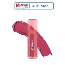 Mee ลิปทินท์ Velvet Lip Tint 2.5 กรัม - Mee, ริมฝีปาก