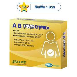 Mega We Care เอบี พรี&โปร บรรจุ 10 ซอง - Mega We Care, บำรุงระบบทางเดินอาหาร (ย่อยอาหาร, การขับถ่าย ดีท็อกซ์)