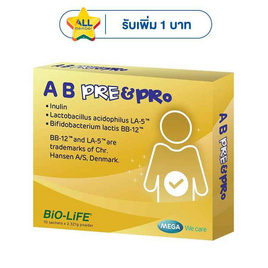 Mega We Care เอบี พรี&โปร บรรจุ 10 ซอง - Mega We Care, สินค้าเพื่อสุขภาพ