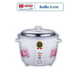 Meier หม้อหุงข้าวไฟฟ้า ขนาด 1 ลิตร รุ่น ME-RC-014 - Meier, หม้อหุงข้าว & หม้อตุ๋น & หม้อแรงดัน