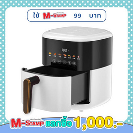 Meier หม้อทอดไร้น้ำมัน 5 ลิตร รุ่น ME-AF-5E - Meier, เครื่องใช้ไฟฟ้า