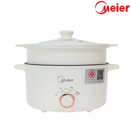 Meier กระทะไฟฟ้าก้นลึก รุ่น  ME-EP-152 - Meier, หม้อไฟฟ้าอเนกประสงค์